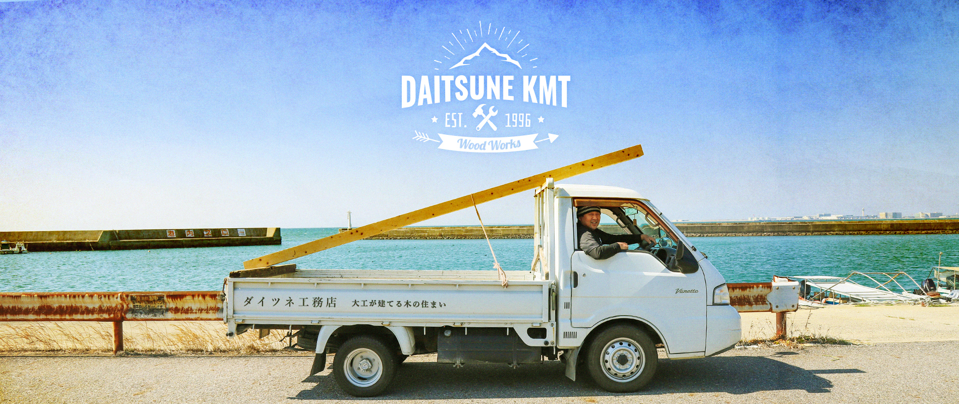 DAITSUNE KMT